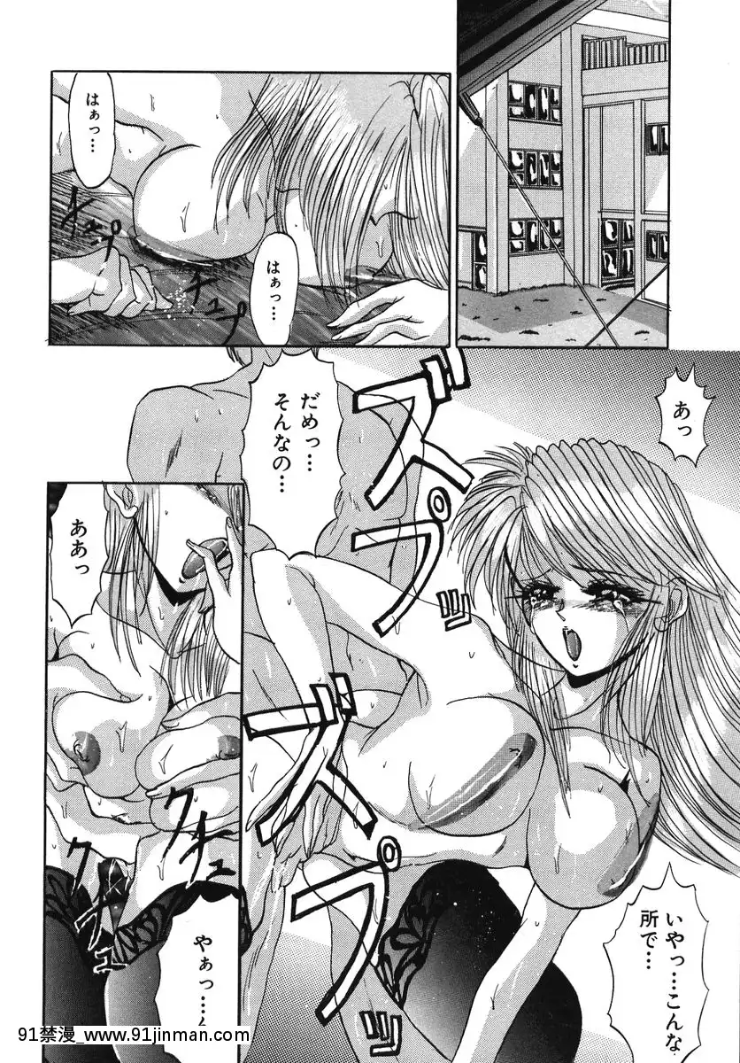 [GRIFON]なぶられた純潔[morphe 18h]
