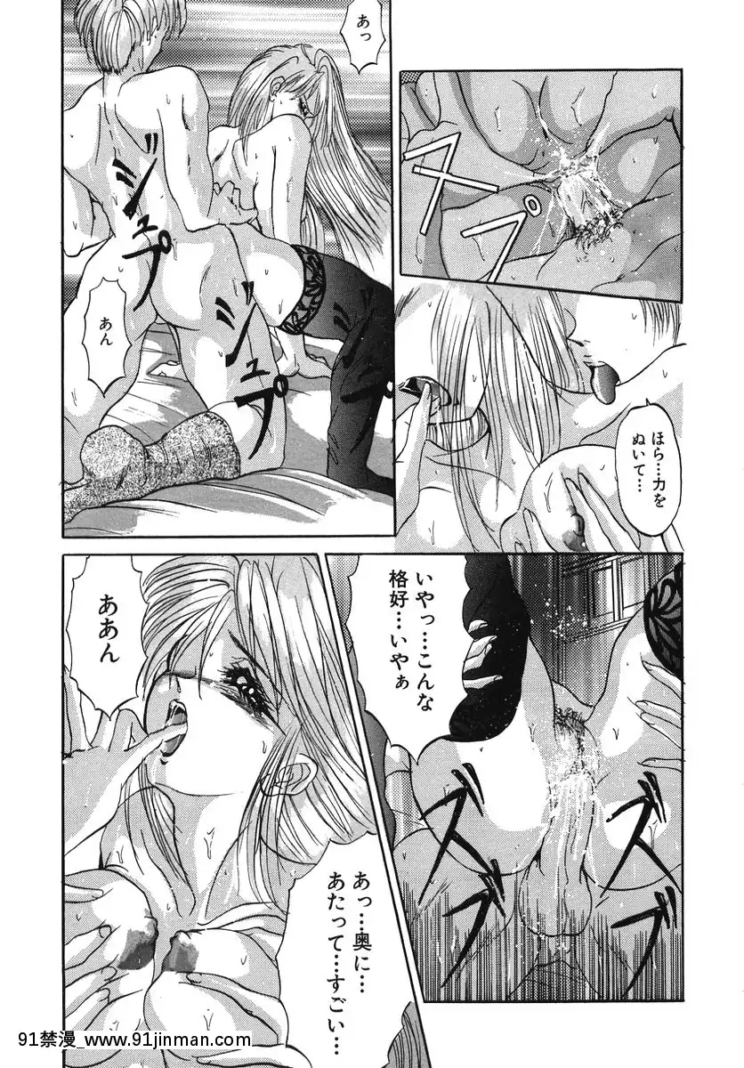 [GRIFON]なぶられた純潔[morphe 18h]