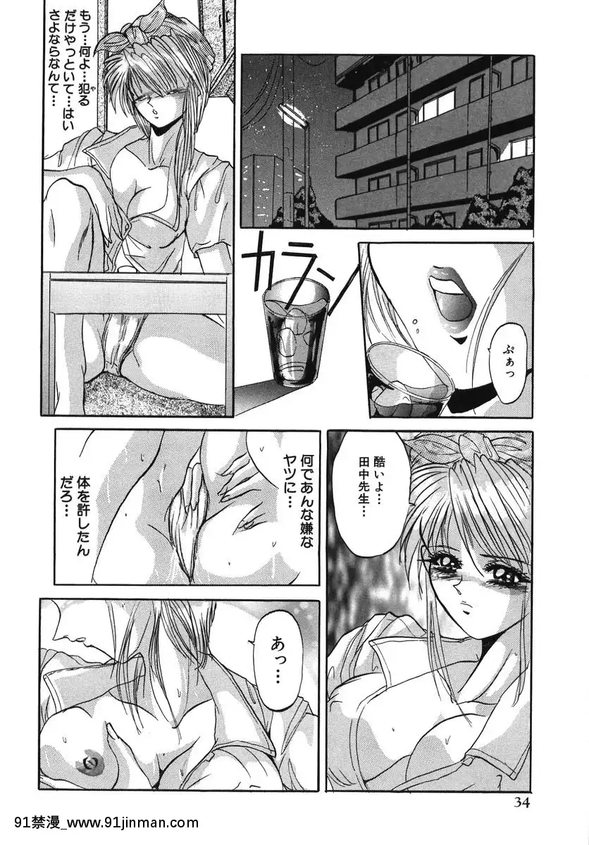 [GRIFON]なぶられた純潔[morphe 18h]