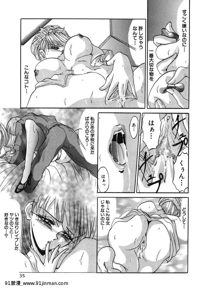 [GRIFON]なぶられた純潔[morphe 18h]