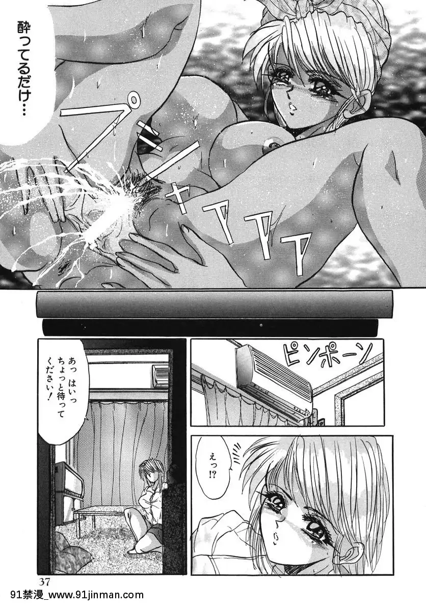 [GRIFON]なぶられた純潔[morphe 18h]