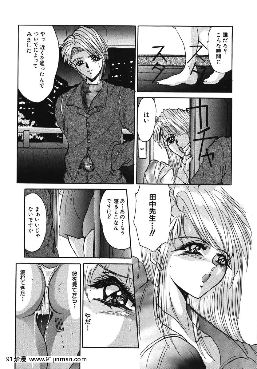 [GRIFON]なぶられた純潔[morphe 18h]