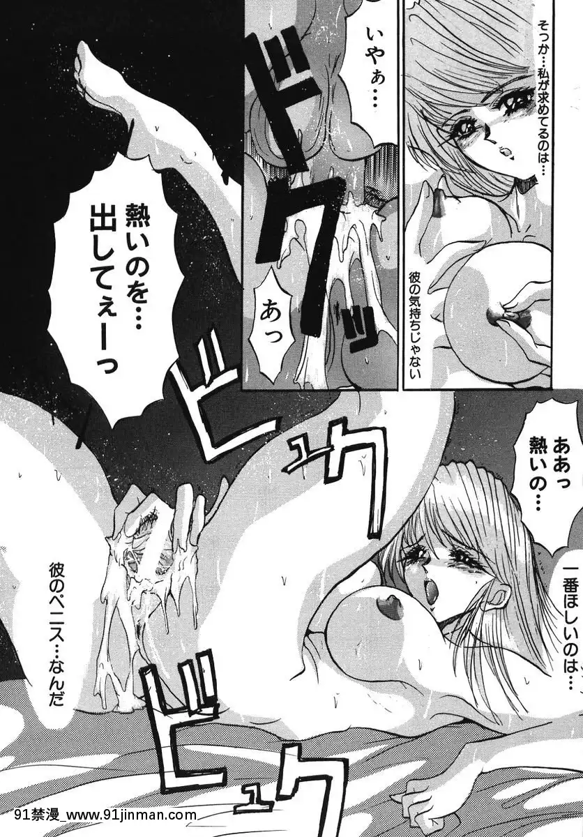 [GRIFON]なぶられた純潔[morphe 18h]