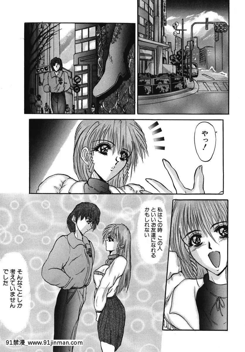 [GRIFON]なぶられた純潔[morphe 18h]