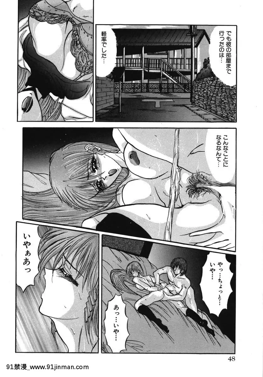 [GRIFON]なぶられた純潔[morphe 18h]