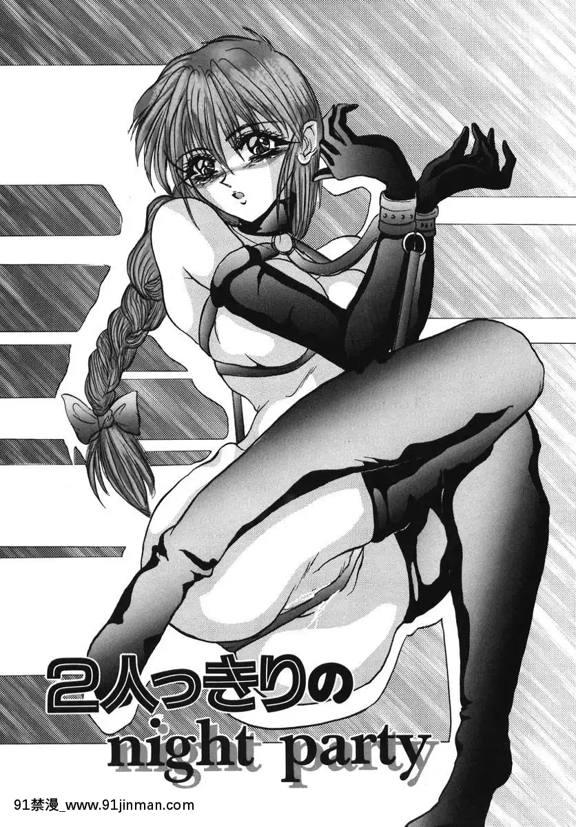 [GRIFON]なぶられた純潔[morphe 18h]