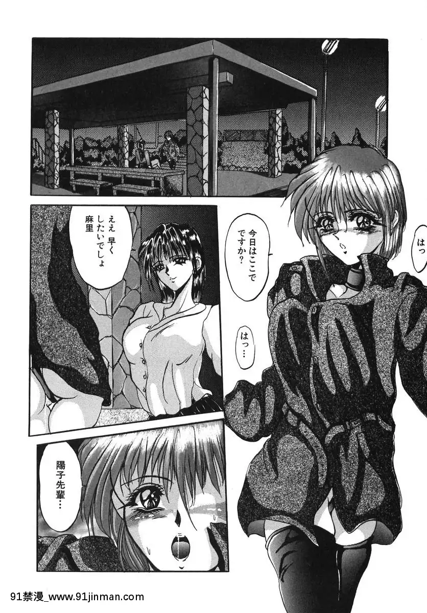 [GRIFON]なぶられた純潔[morphe 18h]