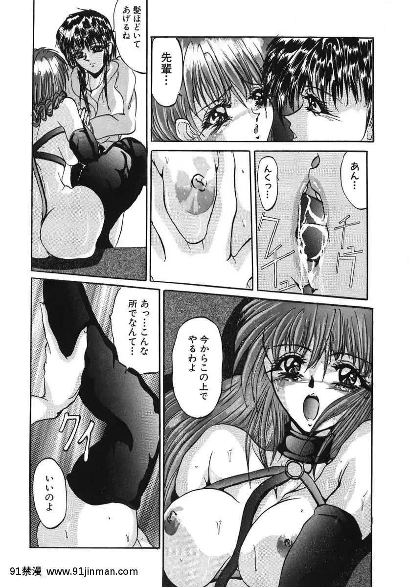 [GRIFON]なぶられた純潔[morphe 18h]