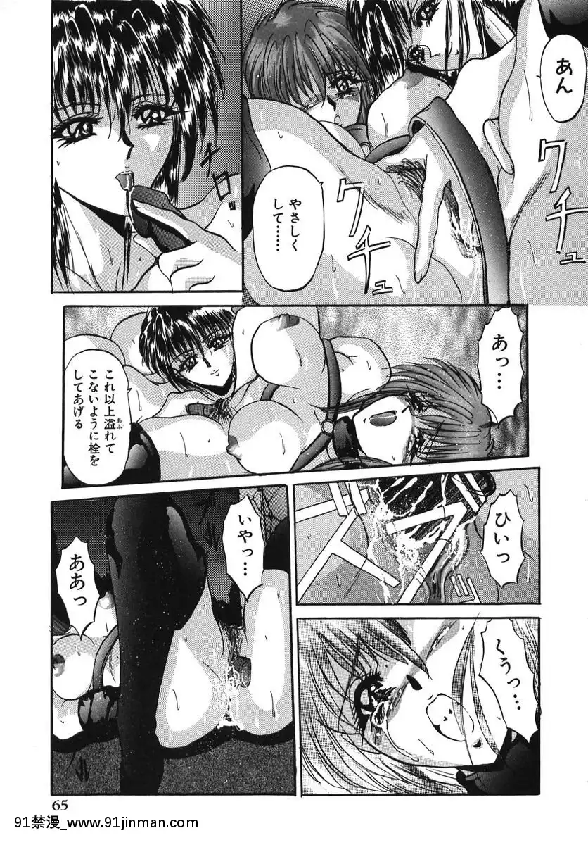 [GRIFON]なぶられた純潔[morphe 18h]