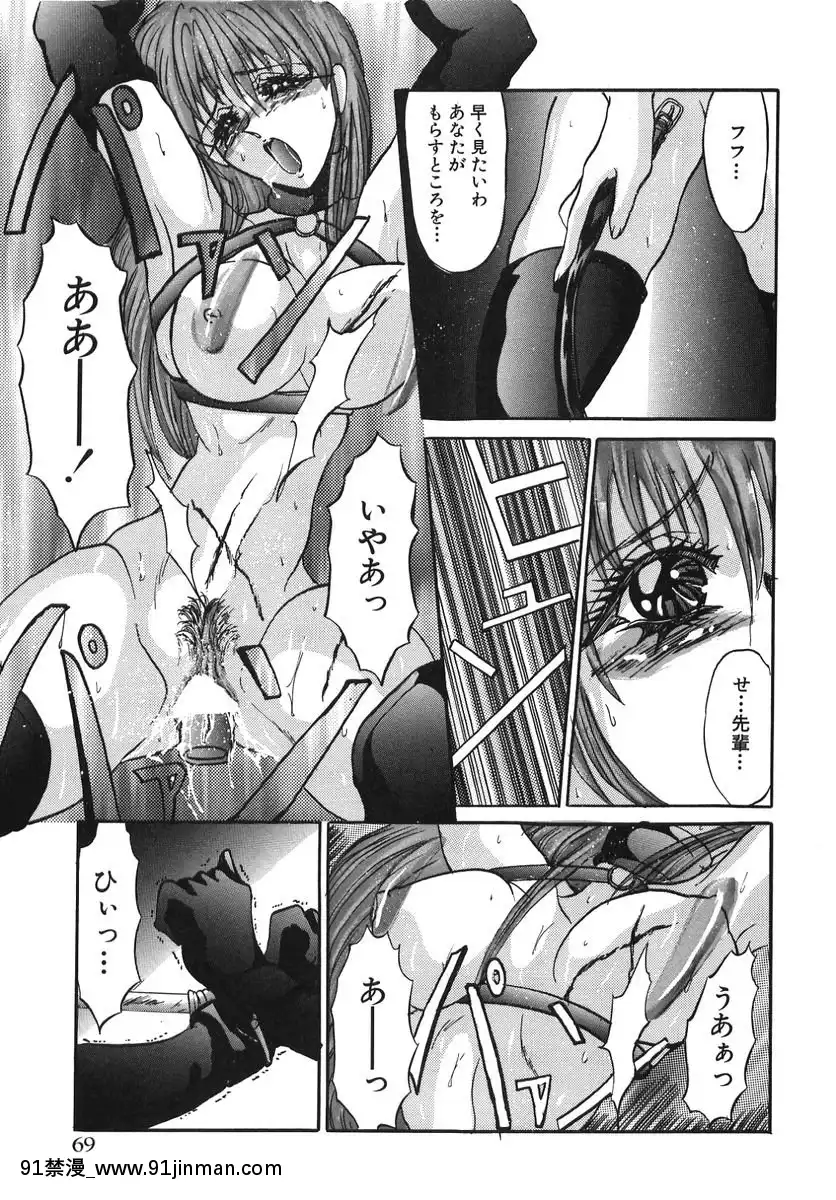 [GRIFON]なぶられた純潔[morphe 18h]