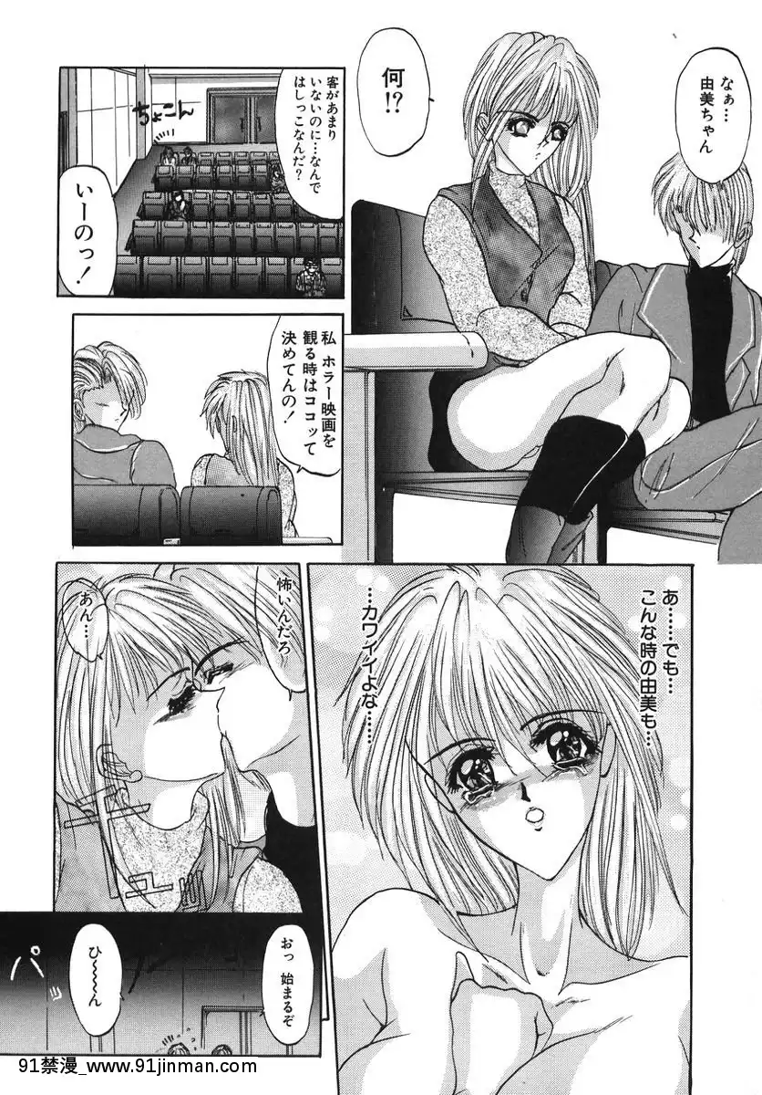 [GRIFON]なぶられた純潔[morphe 18h]