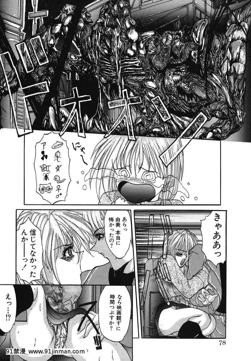[GRIFON]なぶられた純潔[morphe 18h]
