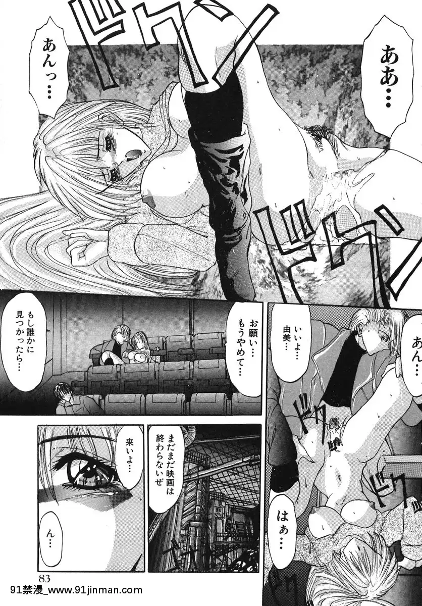 [GRIFON]なぶられた純潔[morphe 18h]