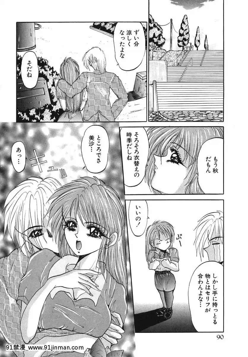 [GRIFON]なぶられた純潔[morphe 18h]