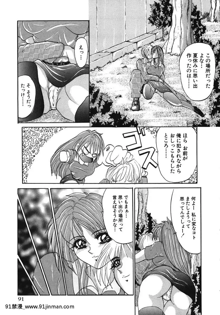 [GRIFON]なぶられた純潔[morphe 18h]