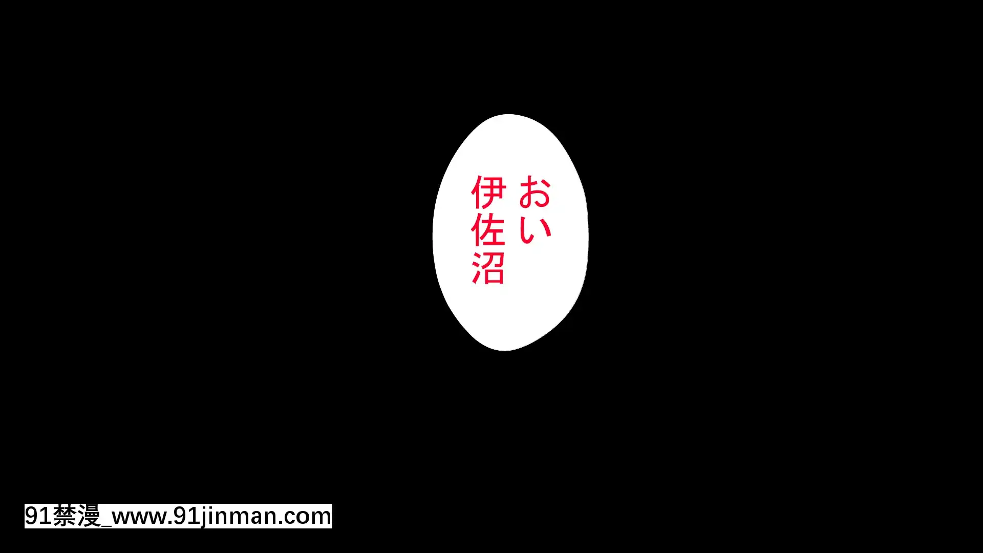 [きゃろっと]僕のデカちんがきっかけでイケイケ巨乳女子達とまさかの肉體関係にっ!!2～修學旅行温泉地編～[18h mm av]