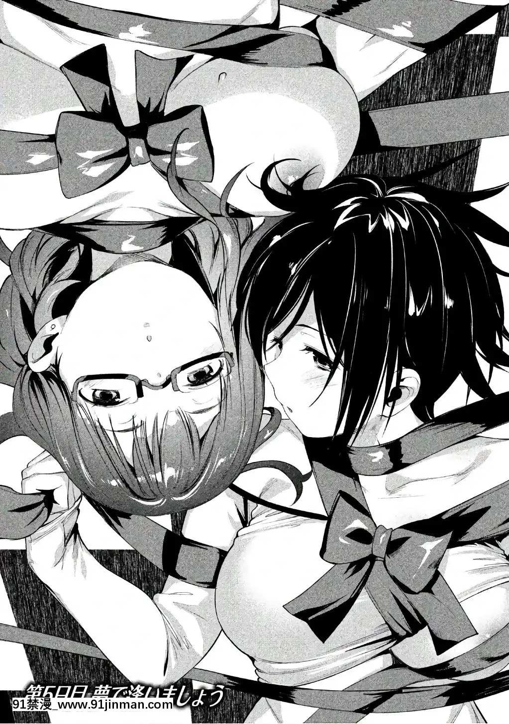 [原田重光×かろちー]女神のスプリンターvol.1[歐美3d h漫]