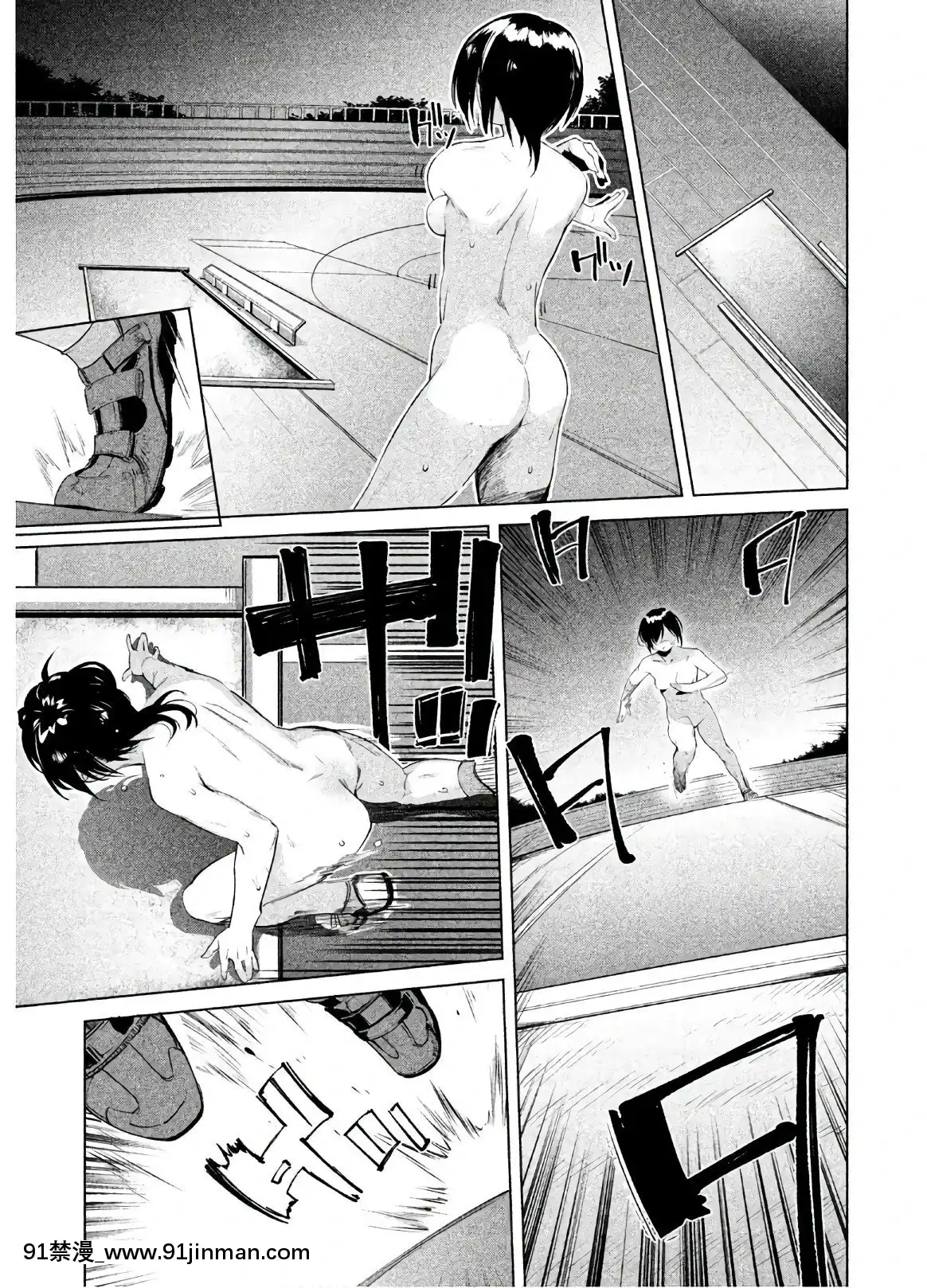 [原田重光×かろちー]女神のスプリンターvol.02[原神 h漫畫]