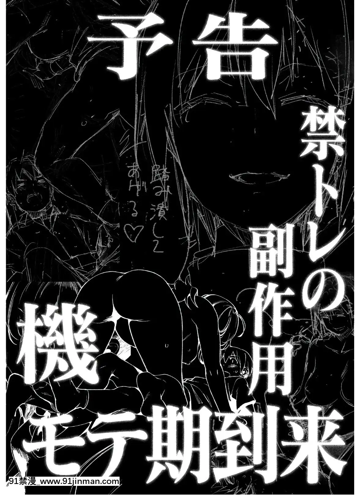 [原田重光×かろちー]女神のスプリンターvol.02[原神 h漫畫]