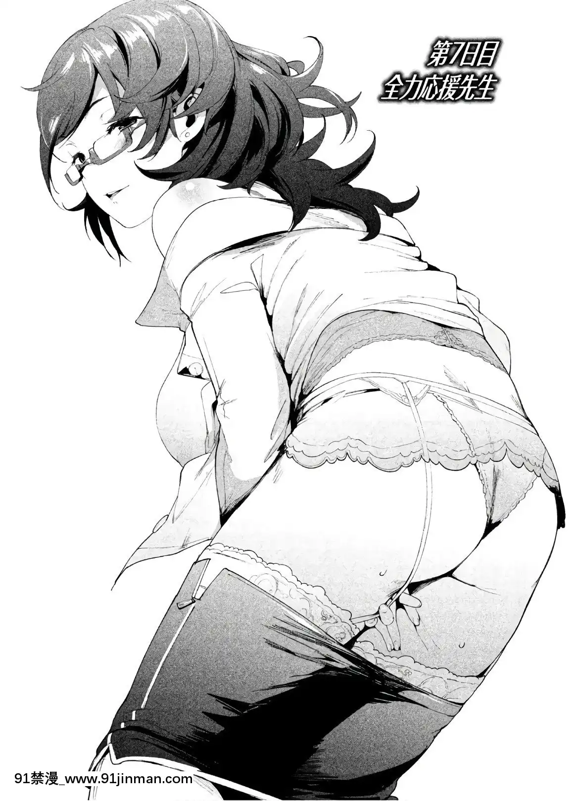 [原田重光×かろちー]女神のスプリンターvol.02[原神 h漫畫]