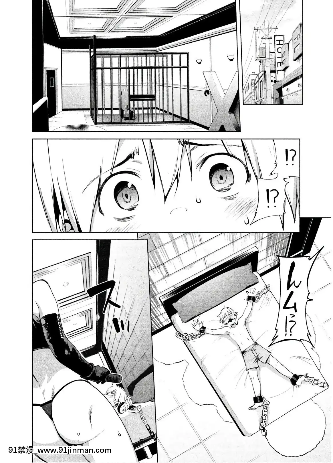 [原田重光×かろちー]女神のスプリンターvol.02[原神 h漫畫]