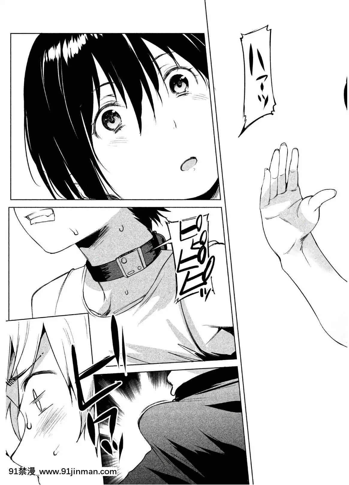 [原田重光×かろちー]女神のスプリンターvol.02[原神 h漫畫]