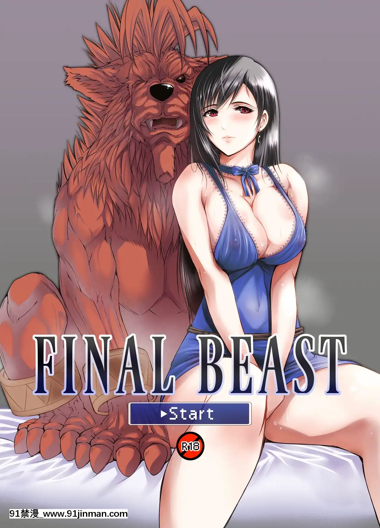 FINALBEAST[Chinese]【不可視漢化】[異度神劍 h漫]