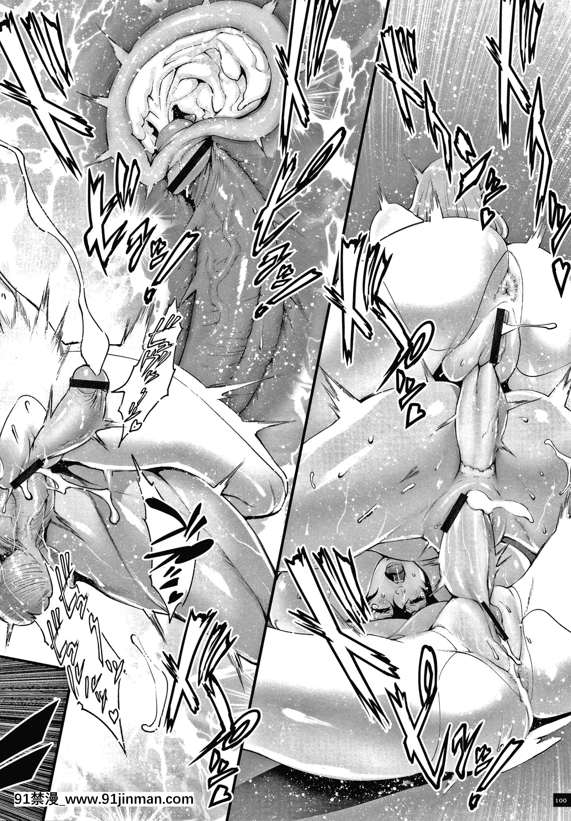 [戦闘的越中]孕ませの星[ntr h漫]