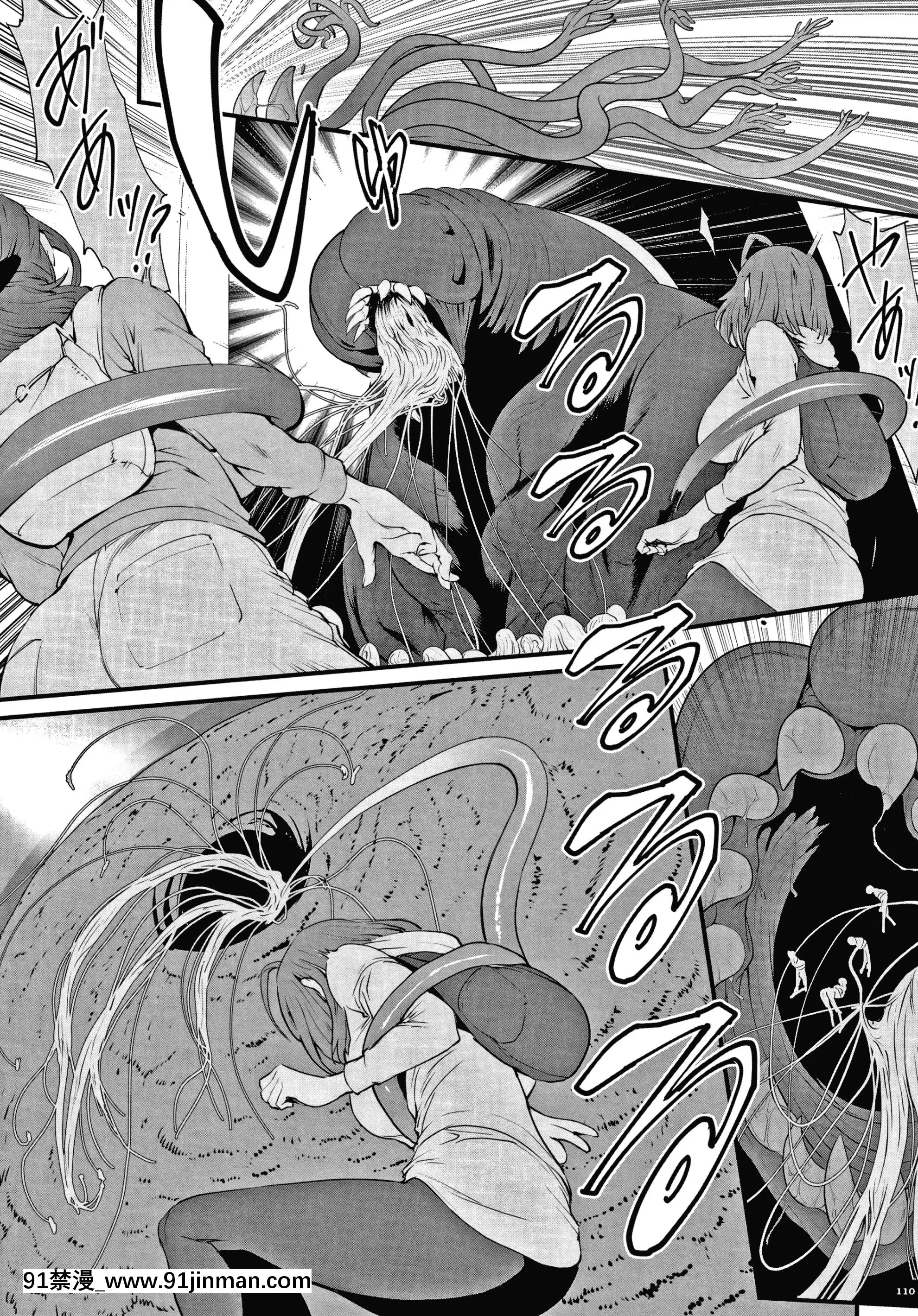[戦闘的越中]孕ませの星[ntr h漫]
