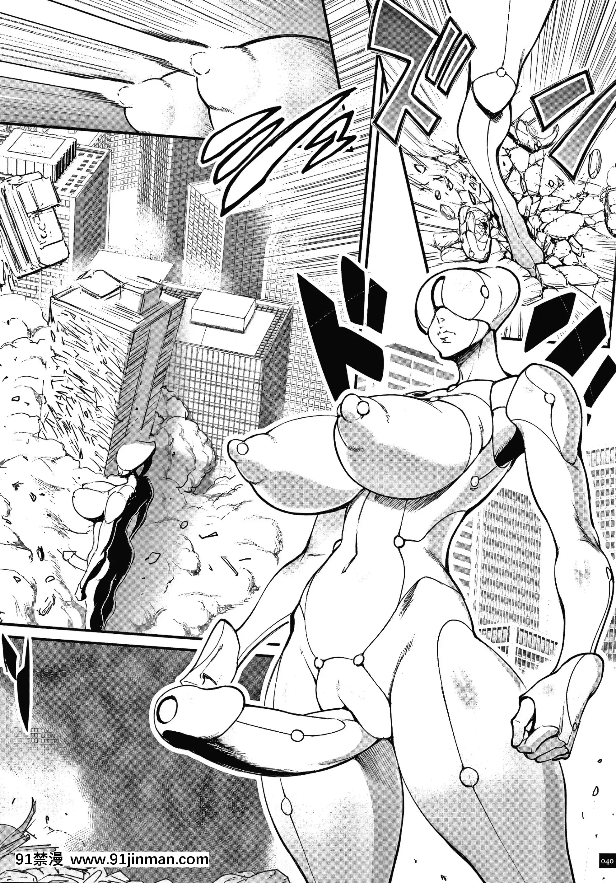 [戦闘的越中]孕ませの星[ntr h漫]
