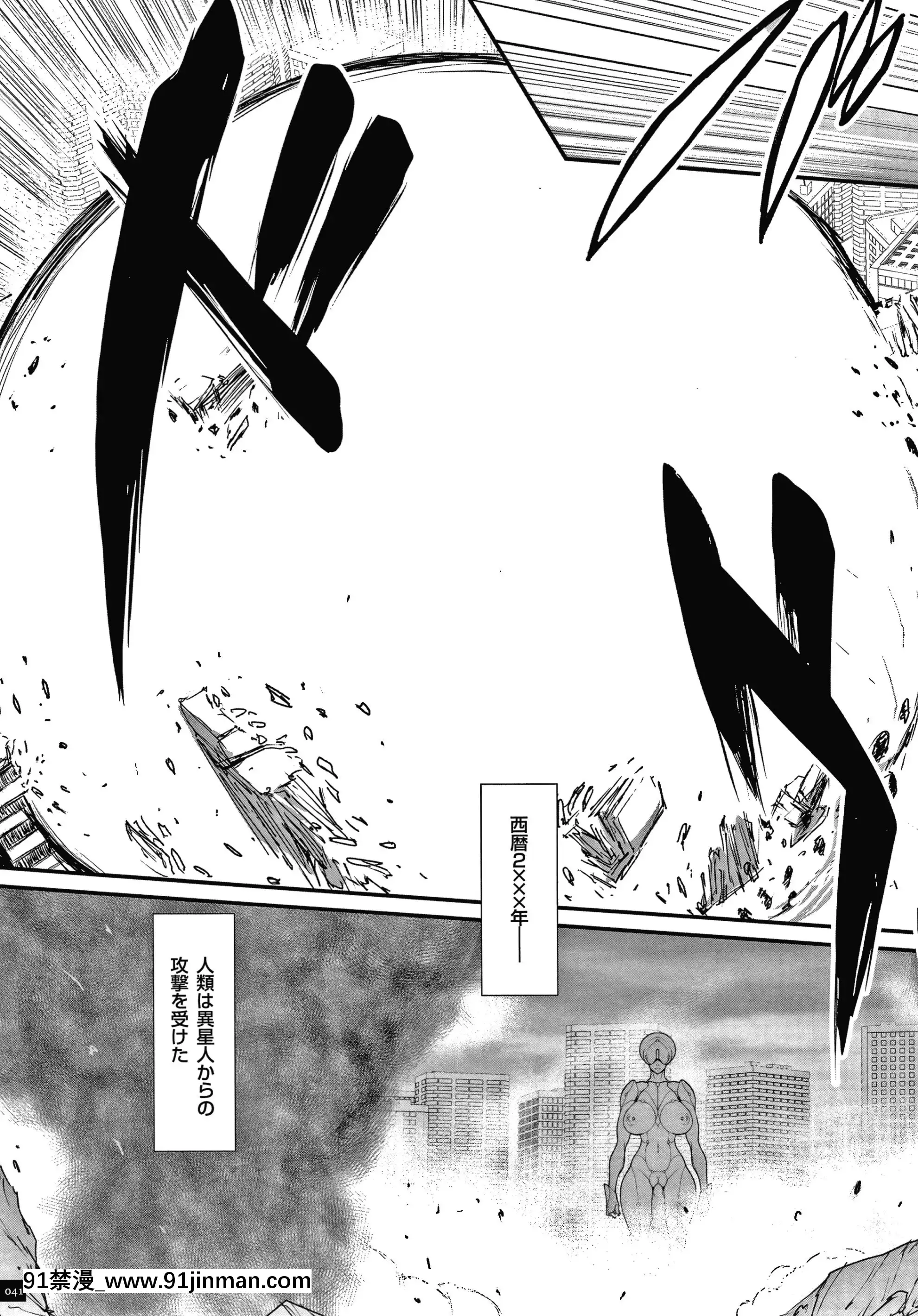 [戦闘的越中]孕ませの星[ntr h漫]