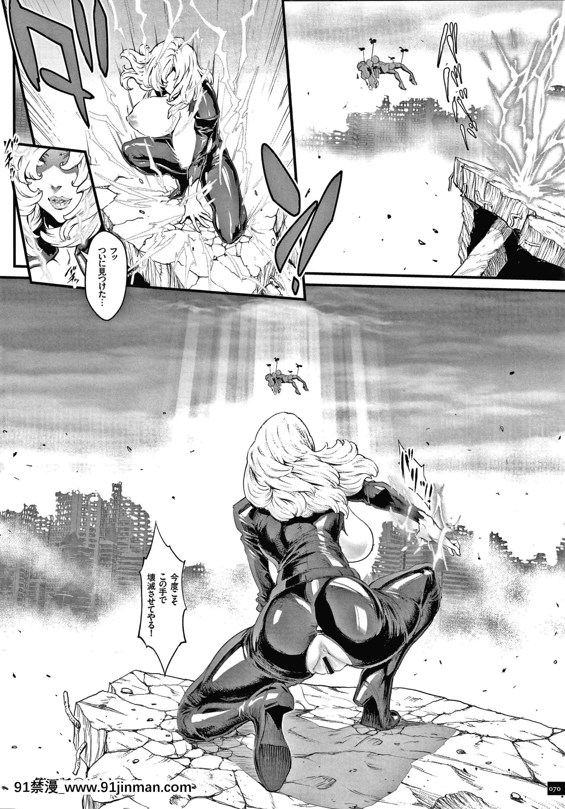 [戦闘的越中]孕ませの星[ntr h漫]
