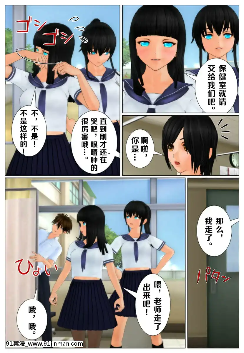 【中文hentai漫画】[Kuraki]分魂术师の野望[不可视汉化]