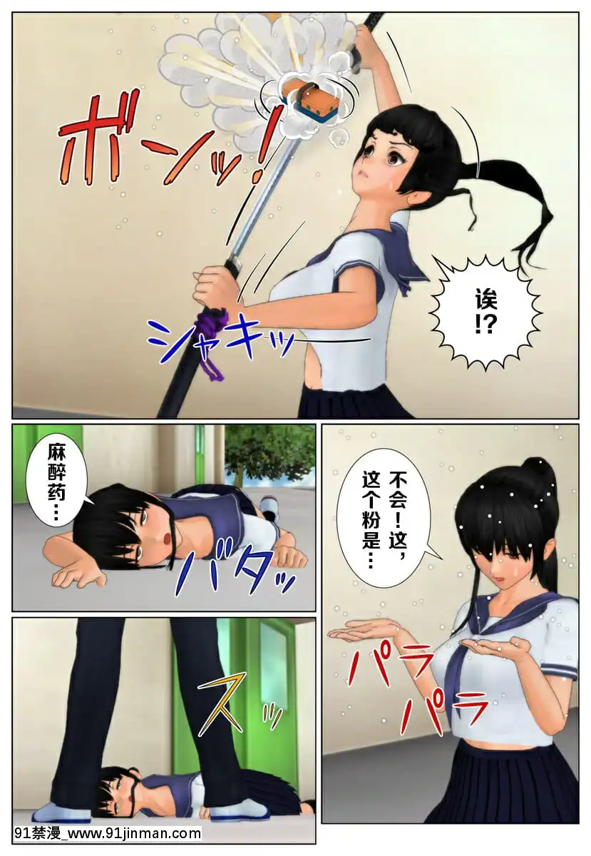 【中文hentai漫画】[Kuraki]分魂术师の野望[不可视汉化]