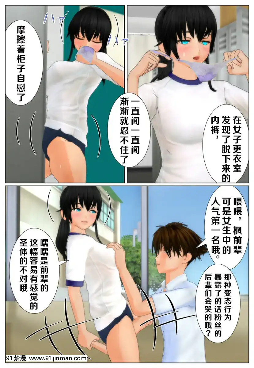 【中文hentai漫画】[Kuraki]分魂术师の野望[不可视汉化]