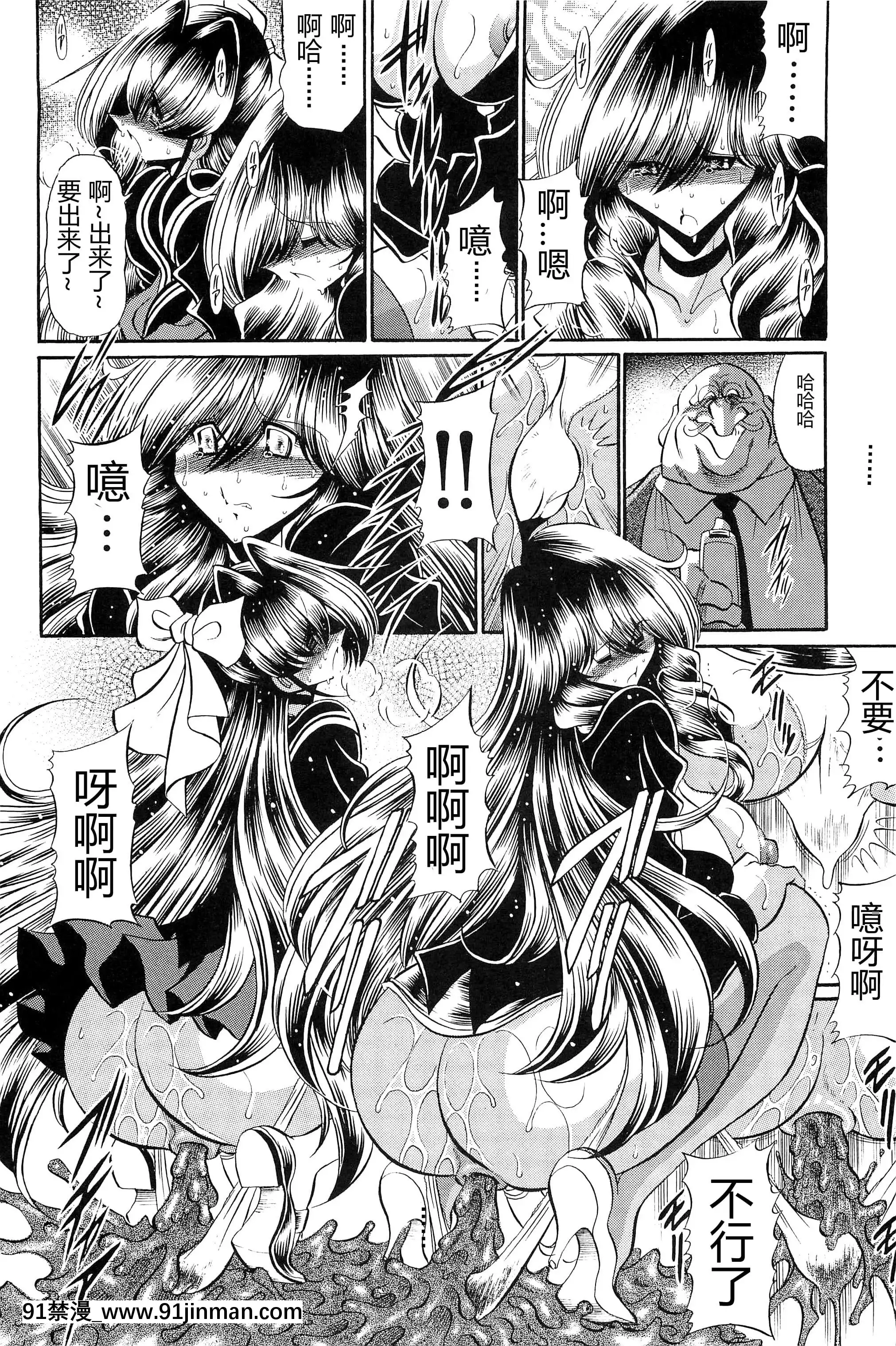 (C83)[サークル太平天國(堀川悟郎)]母娘倶楽部下巻[掘井人漢化][觸手 h漫]