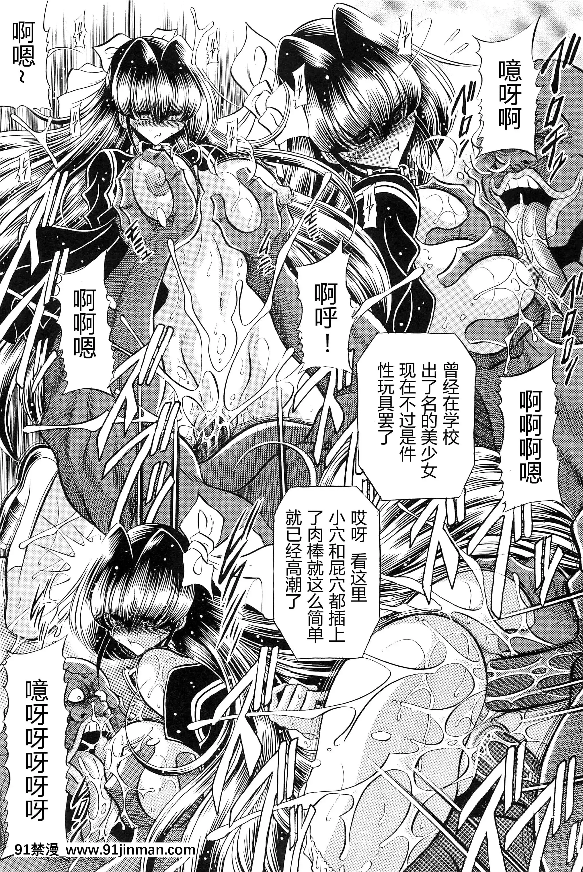 (C83)[サークル太平天國(堀川悟郎)]母娘倶楽部下巻[掘井人漢化][觸手 h漫]