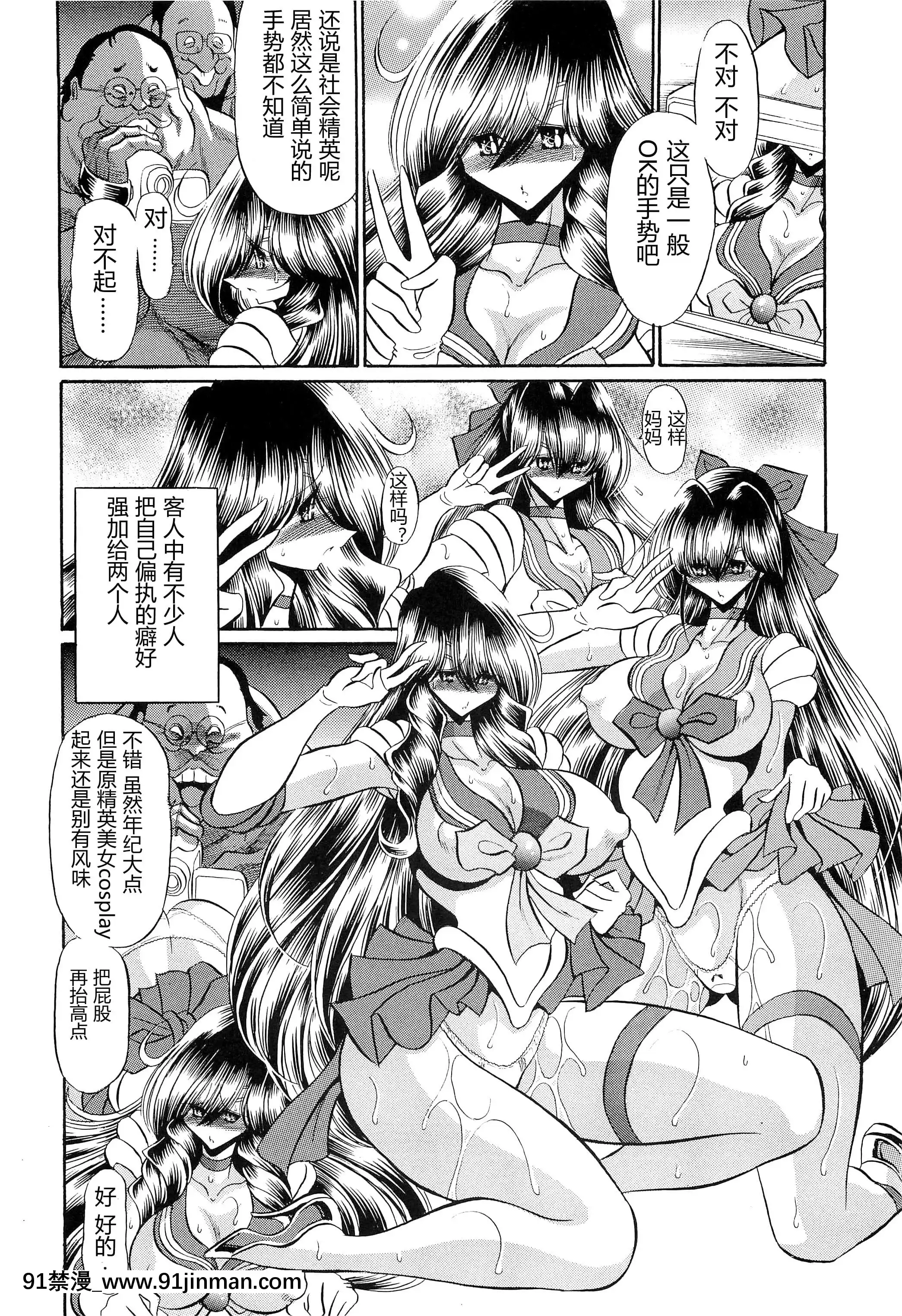 (C83)[サークル太平天國(堀川悟郎)]母娘倶楽部下巻[掘井人漢化][觸手 h漫]