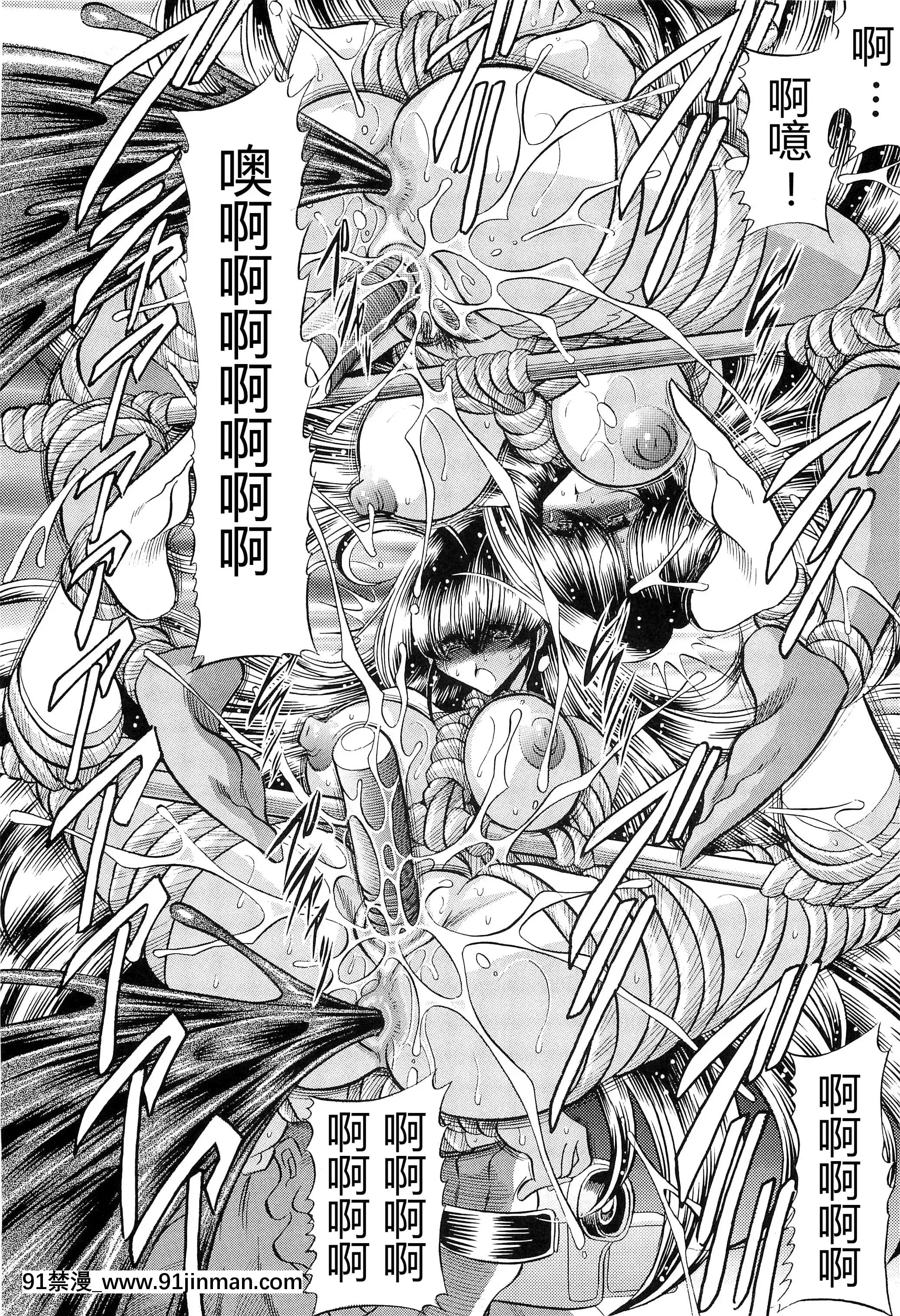(C83)[サークル太平天國(堀川悟郎)]母娘倶楽部下巻[掘井人漢化][觸手 h漫]
