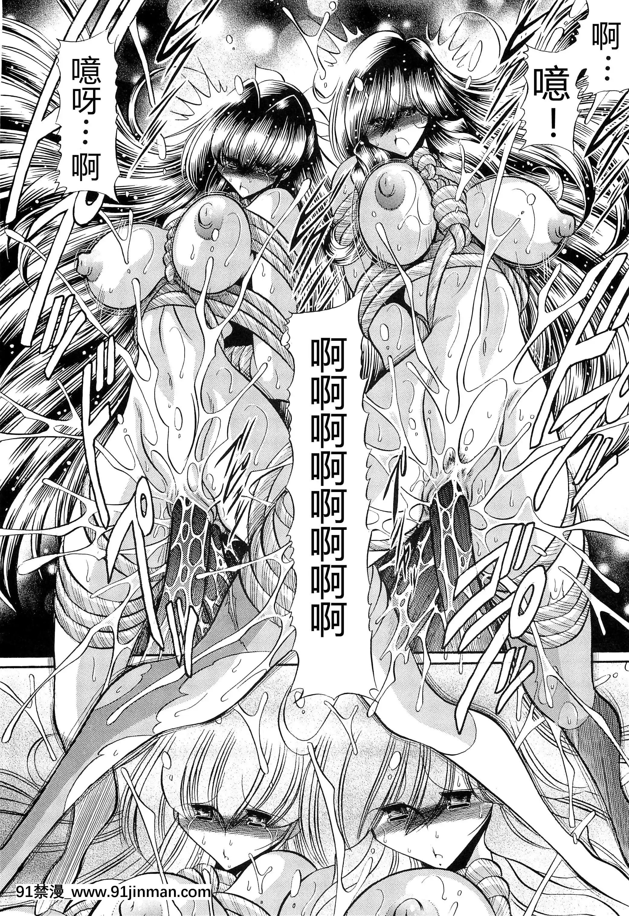 (C83)[サークル太平天國(堀川悟郎)]母娘倶楽部下巻[掘井人漢化][觸手 h漫]