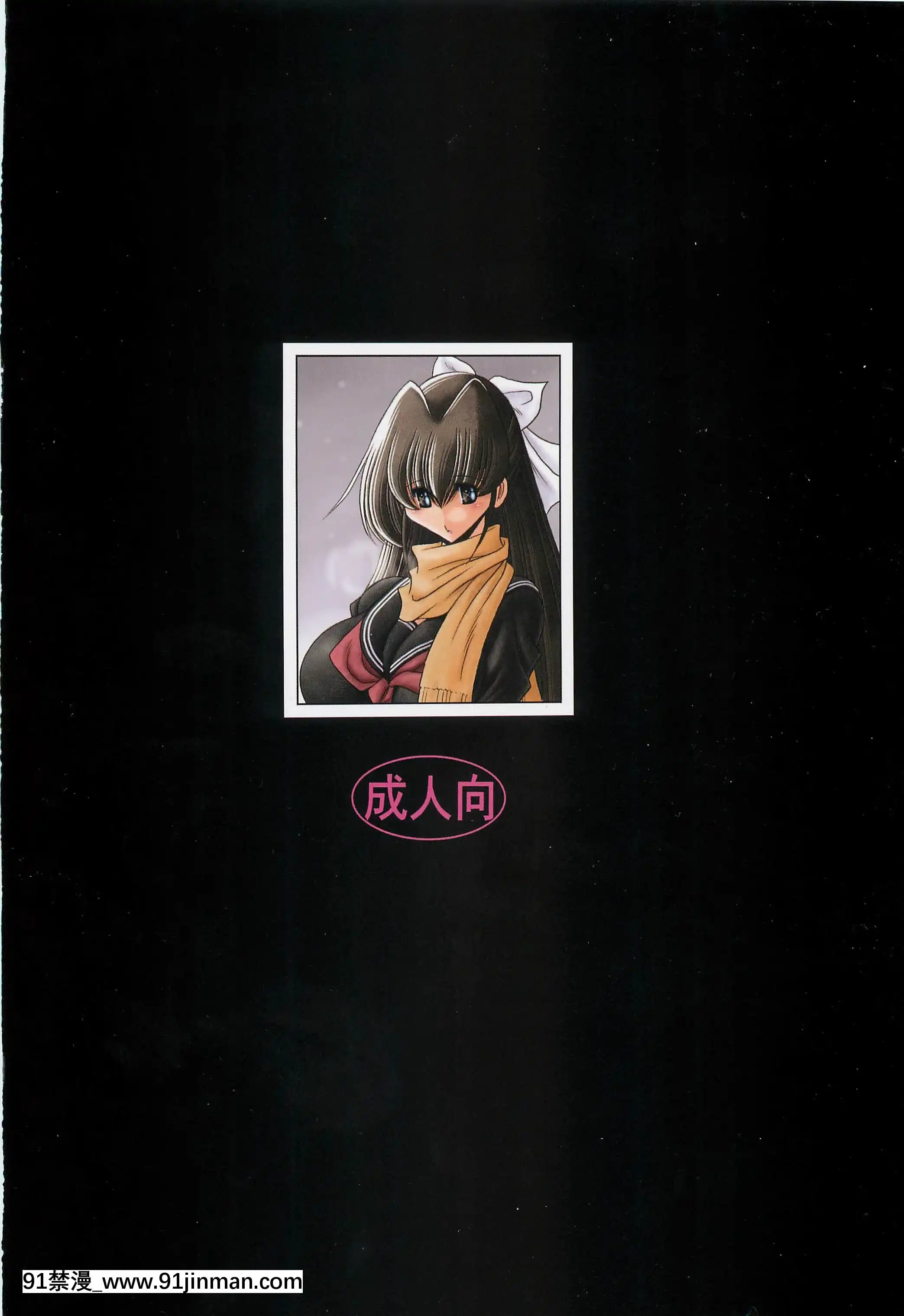 (C83)[サークル太平天國(堀川悟郎)]母娘倶楽部下巻[掘井人漢化][觸手 h漫]