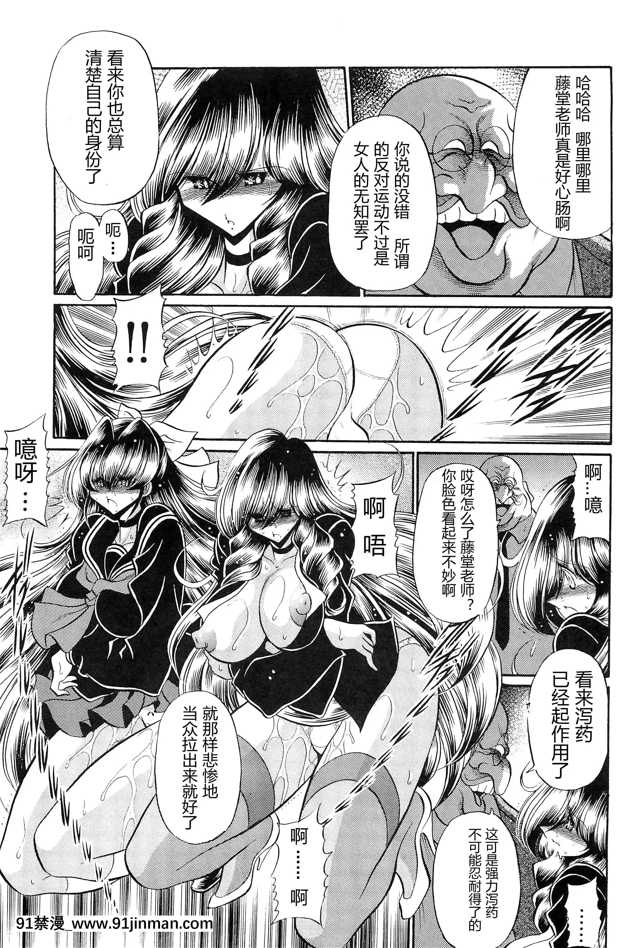 (C83)[サークル太平天國(堀川悟郎)]母娘倶楽部下巻[掘井人漢化][觸手 h漫]