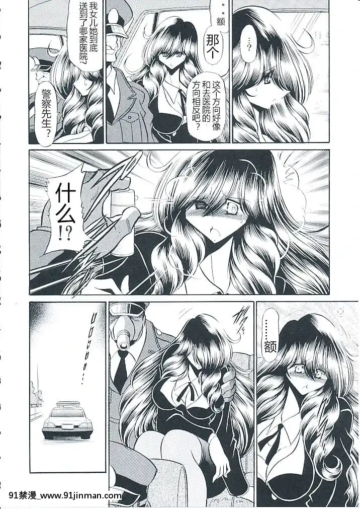 (C82)[サークル太平天國(堀川悟郎)]母娘倶楽部上巻[掘井人漢化][棋魂 h漫]
