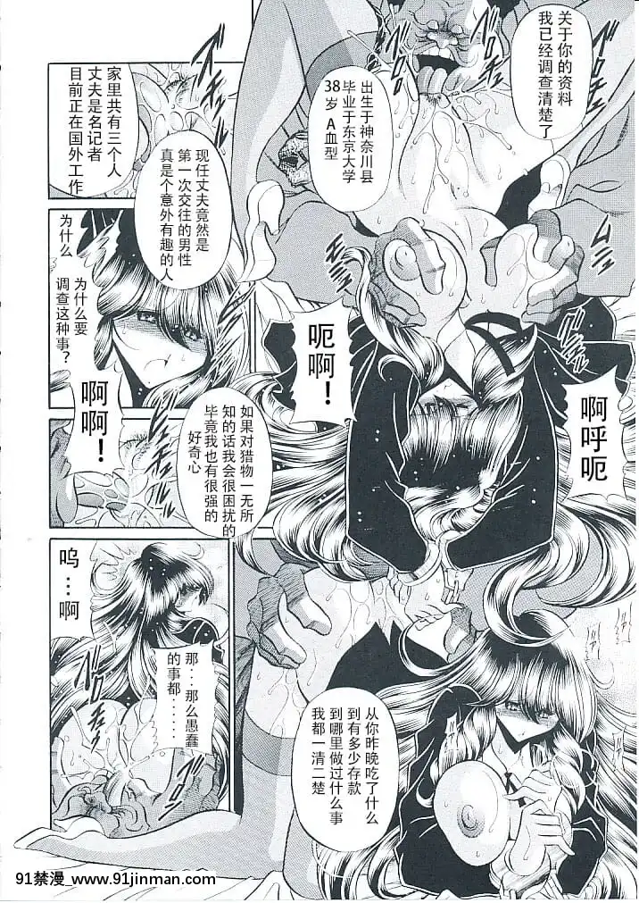 (C82)[サークル太平天國(堀川悟郎)]母娘倶楽部上巻[掘井人漢化][棋魂 h漫]