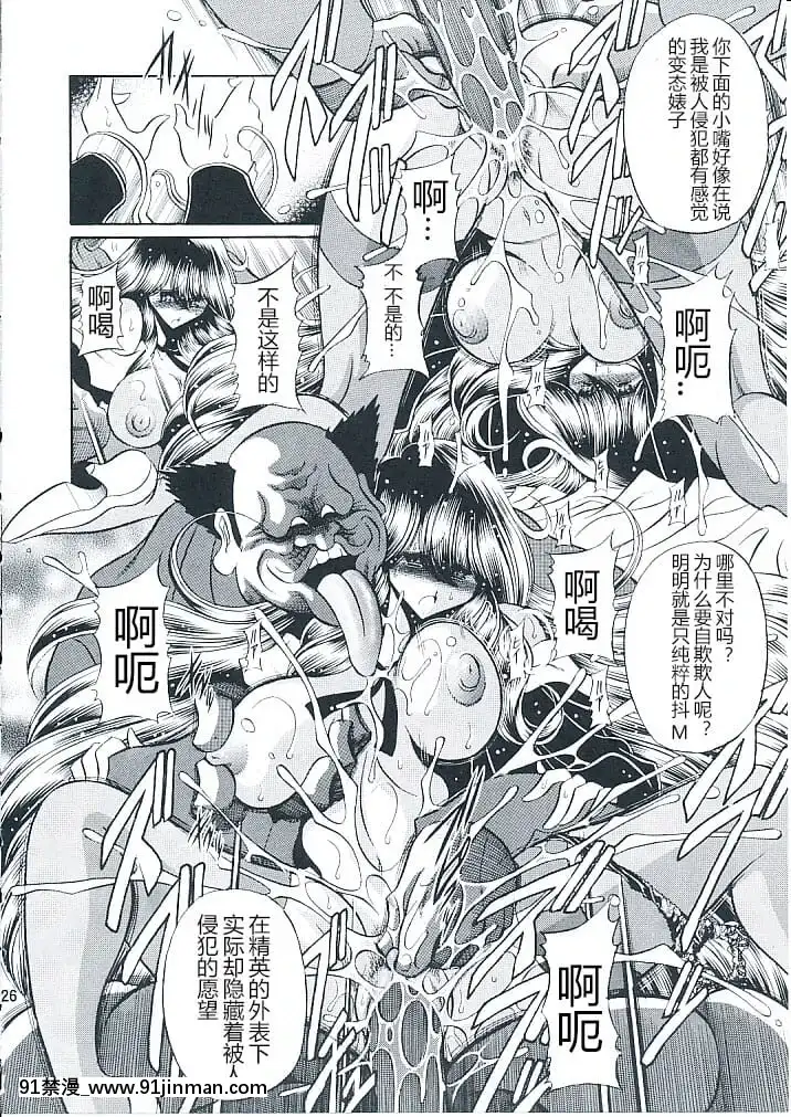 (C82)[サークル太平天國(堀川悟郎)]母娘倶楽部上巻[掘井人漢化][棋魂 h漫]