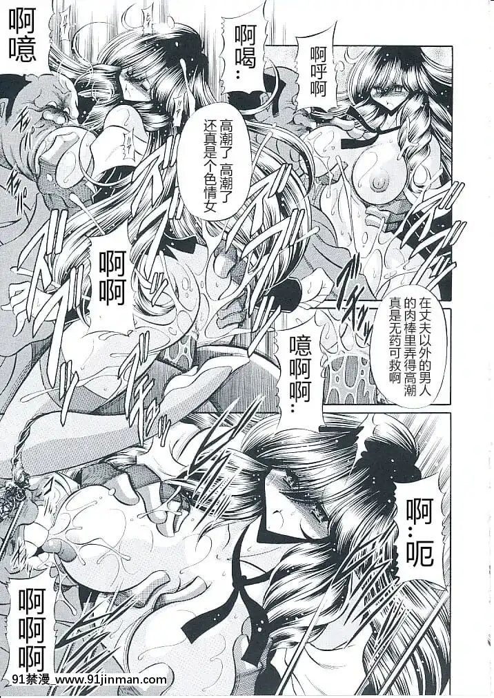 (C82)[サークル太平天國(堀川悟郎)]母娘倶楽部上巻[掘井人漢化][棋魂 h漫]