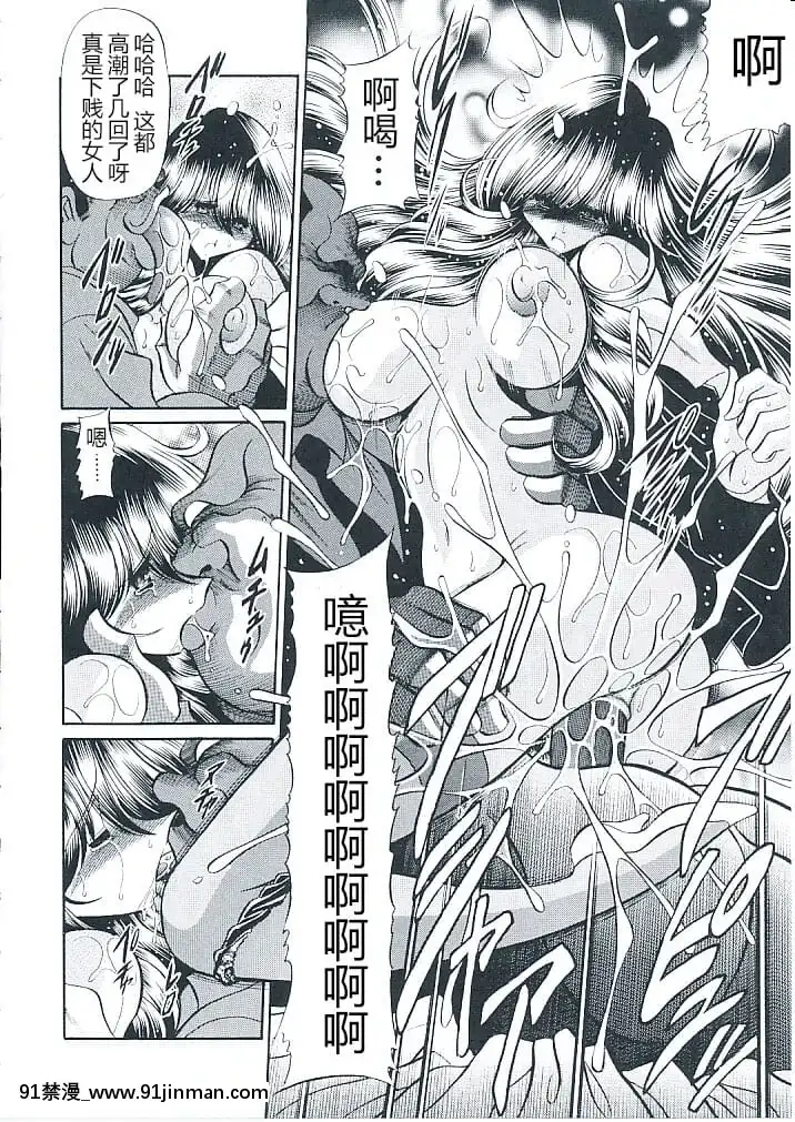 (C82)[サークル太平天國(堀川悟郎)]母娘倶楽部上巻[掘井人漢化][棋魂 h漫]