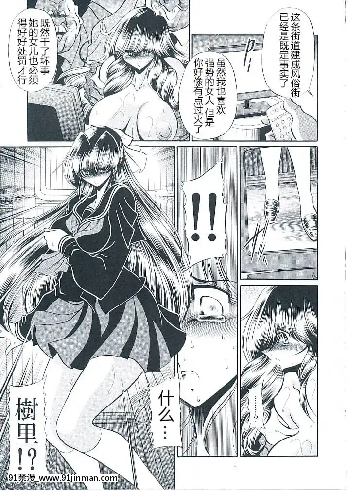 (C82)[サークル太平天國(堀川悟郎)]母娘倶楽部上巻[掘井人漢化][棋魂 h漫]