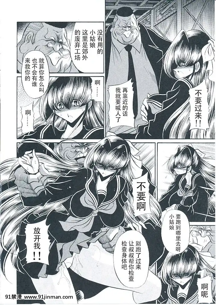 (C82)[サークル太平天國(堀川悟郎)]母娘倶楽部上巻[掘井人漢化][棋魂 h漫]