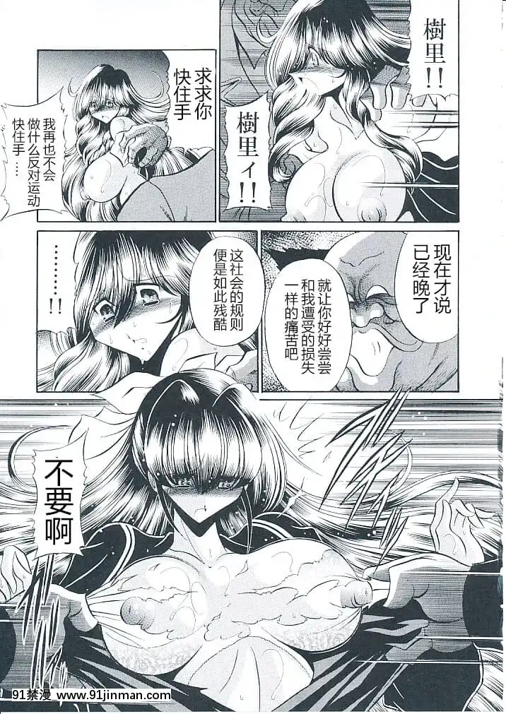 (C82)[サークル太平天國(堀川悟郎)]母娘倶楽部上巻[掘井人漢化][棋魂 h漫]